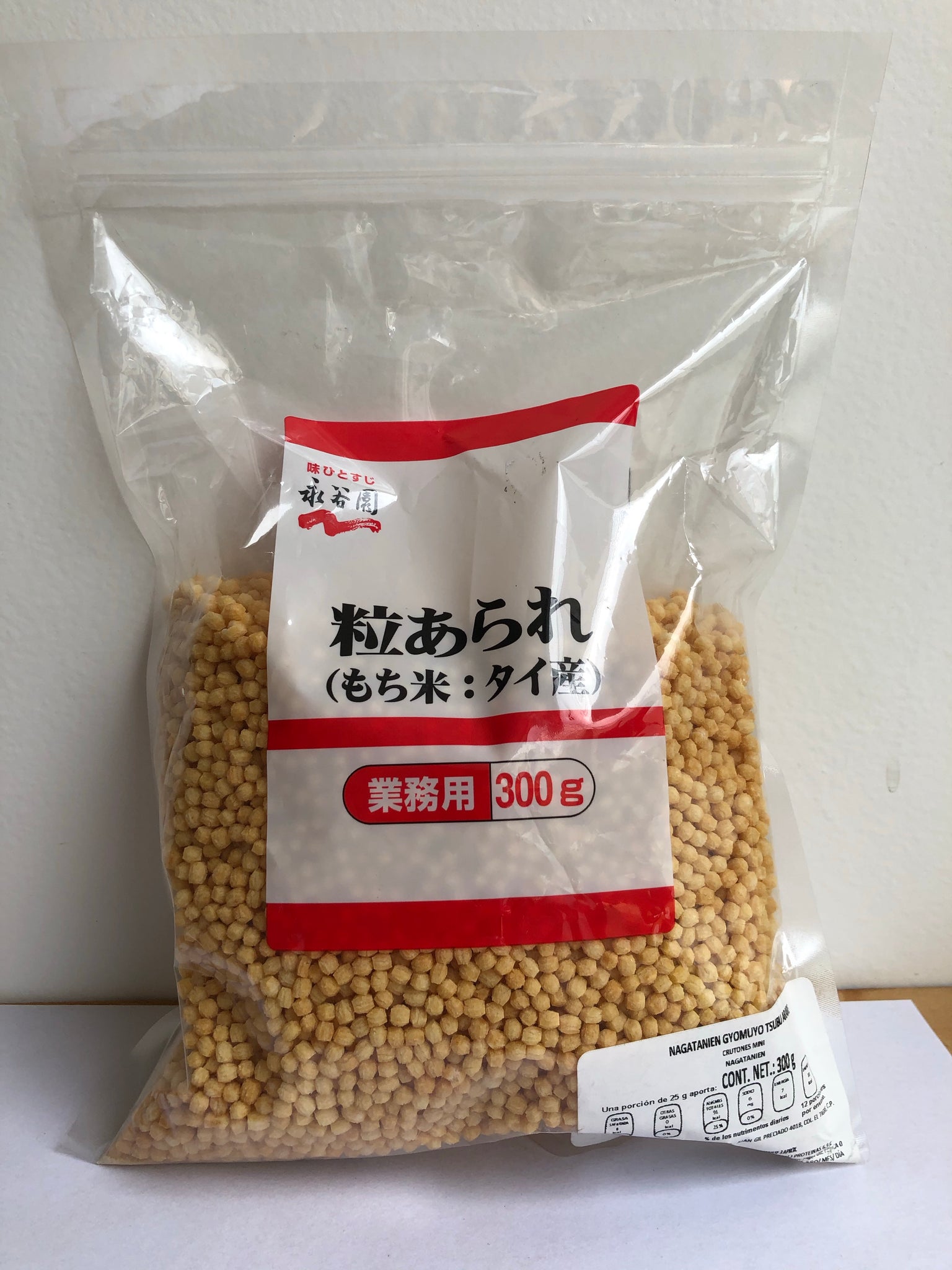 Tsubu arare topping 300 gramos (arroz crujiente)